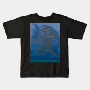 Chinese thing Kids T-Shirt